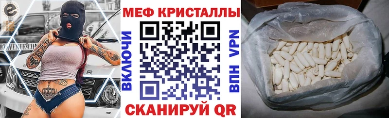 Купить Жердевка АМФЕТАМИН APVP Галлюциногенные грибы Бошки Шишки ГАШИШ Мефедрон