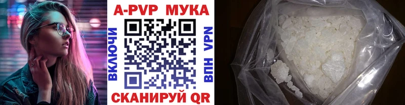 Alpha PVP мука Жердевка