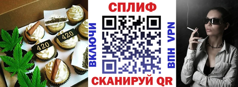 mega зеркало  купить закладку  Жердевка  Cannafood марихуана 