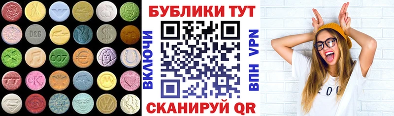 Экстази 99%  Жердевка 