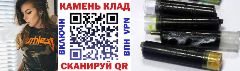 Гашиш Cannabis  дарнет шоп  Жердевка 