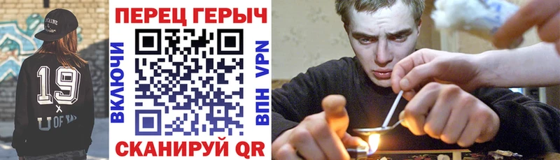 Героин гречка  ОМГ ОМГ рабочий сайт  Жердевка 