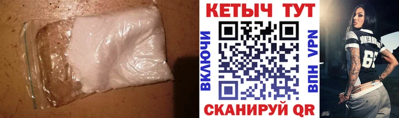 где купить наркоту  Жердевка  ссылка на мегу рабочий сайт  Кетамин VHQ 