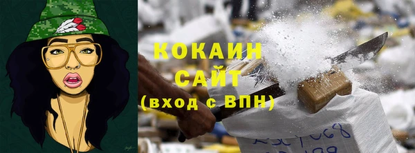 мет Абинск
