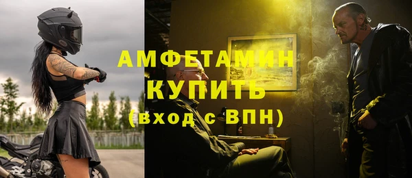 MDMA Premium VHQ Абдулино