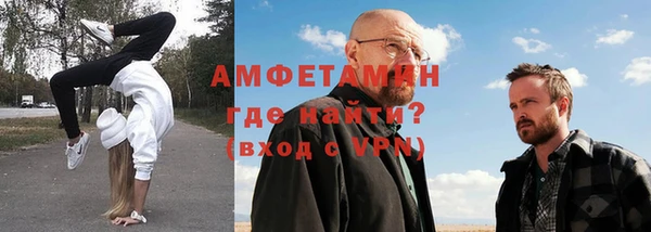 мет Абинск