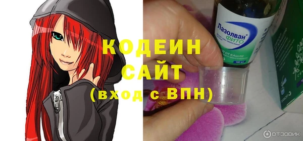 мет Абинск