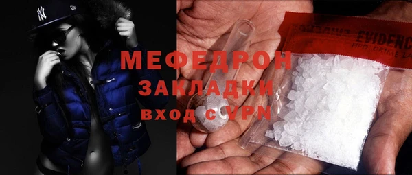 меф VHQ Абаза
