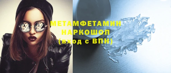 мет Абинск