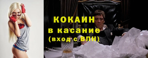 меф VHQ Абаза