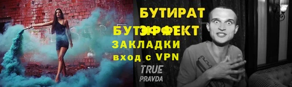 меф VHQ Абаза