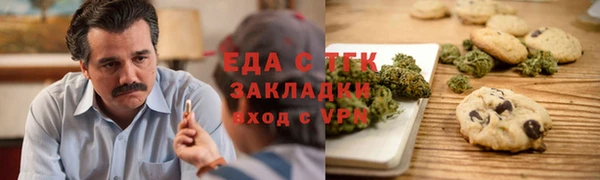 меф VHQ Абаза