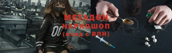 мет Абинск