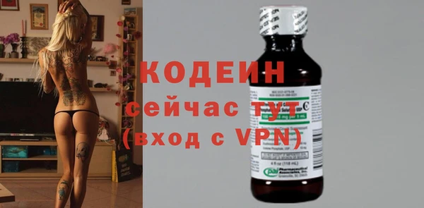 меф VHQ Абаза