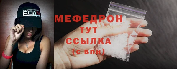 MDMA Premium VHQ Абдулино