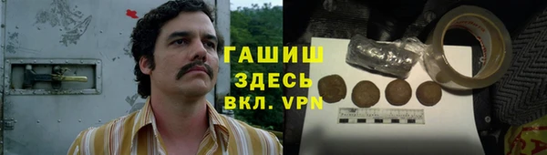 мет Абинск
