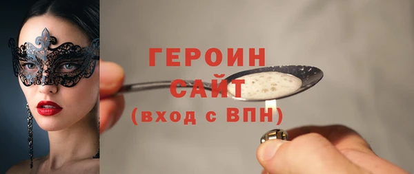 MDMA Premium VHQ Абдулино