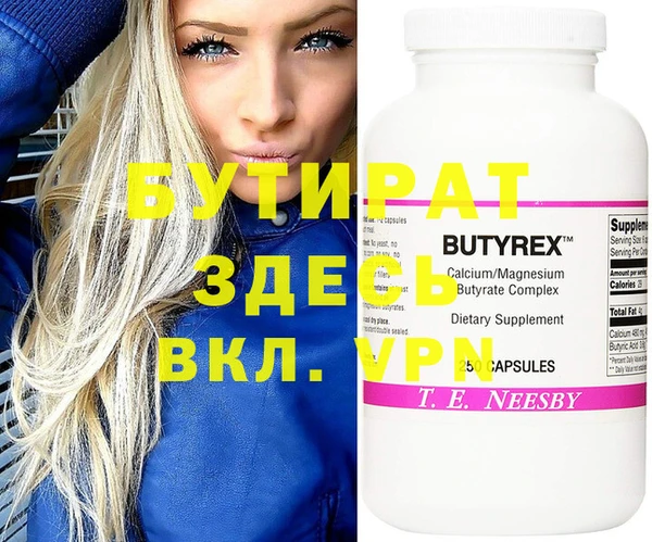 MDMA Premium VHQ Абдулино