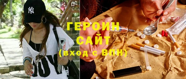 мет Абинск