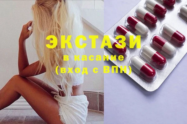 мет Абинск