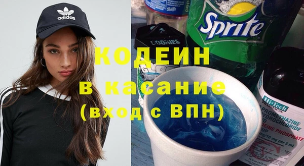 мет Абинск