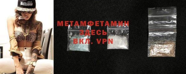 MDMA Premium VHQ Абдулино
