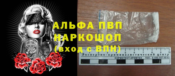 меф VHQ Абаза