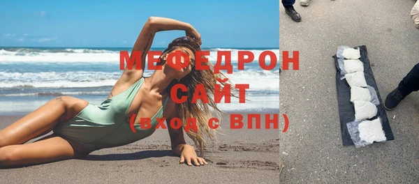 мет Абинск