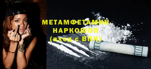 MDMA Premium VHQ Абдулино