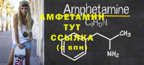 MDMA Premium VHQ Абдулино