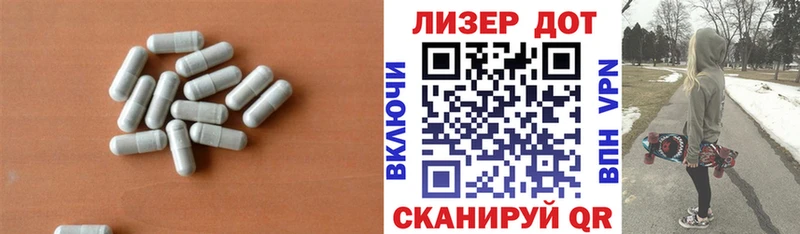 LSD-25 экстази кислота купить Жердевка