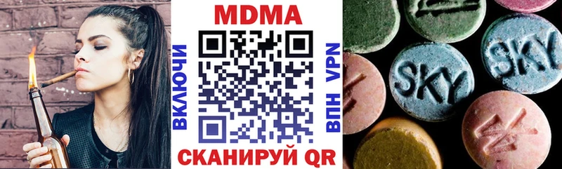 МДМА VHQ  Жердевка 