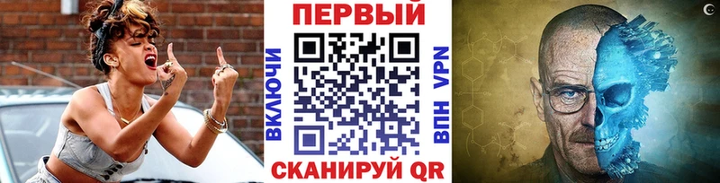 как найти наркотики Жердевка площадка как зайти МЕТАМФЕТАМИН витя