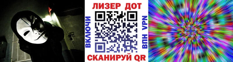 Наркотические марки 1,8мг  Жердевка 