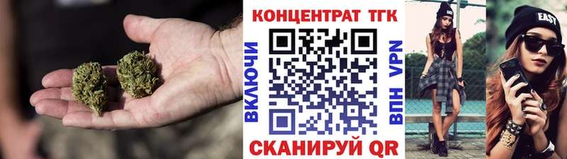 Дистиллят ТГК жижа  наркошоп  Жердевка 