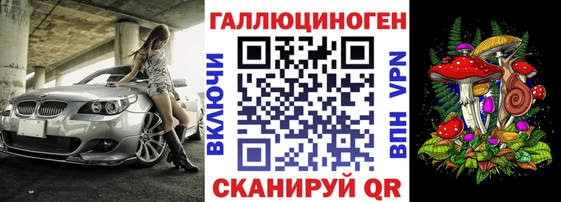 сколько стоит  hydra онион  Псилоцибиновые грибы ЛСД  Жердевка 