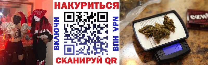 наркота  OMG как зайти  Канабис Bruce Banner  Жердевка 